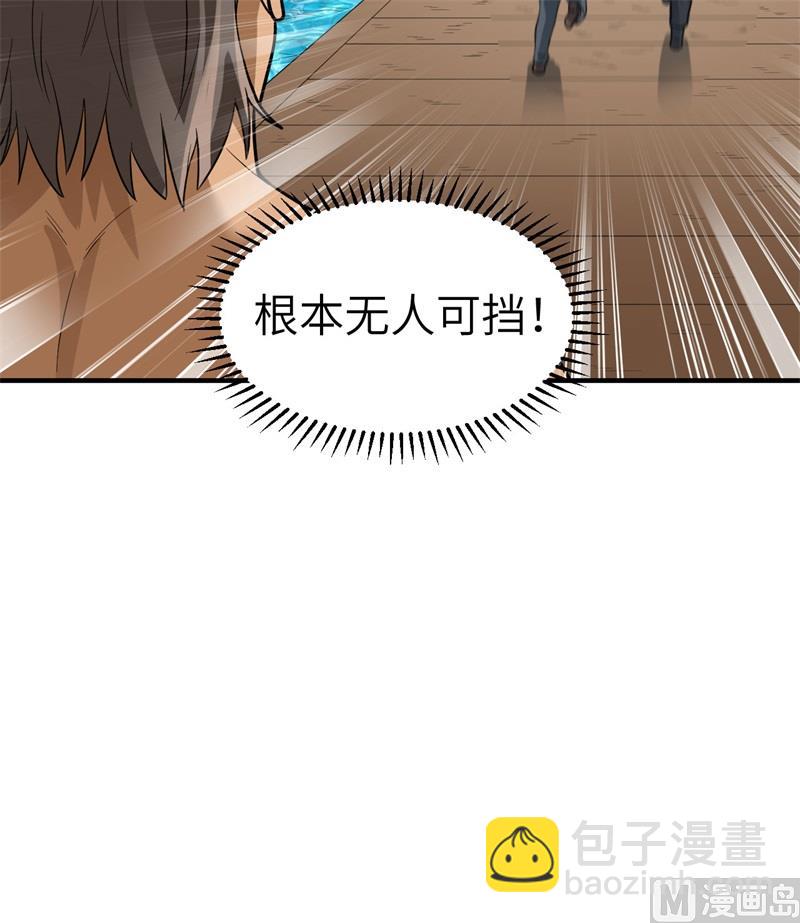 183 身患疟疾13
