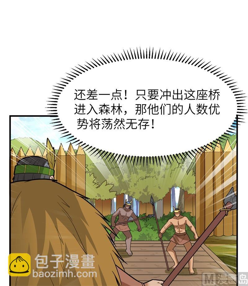 183 身患疟疾15