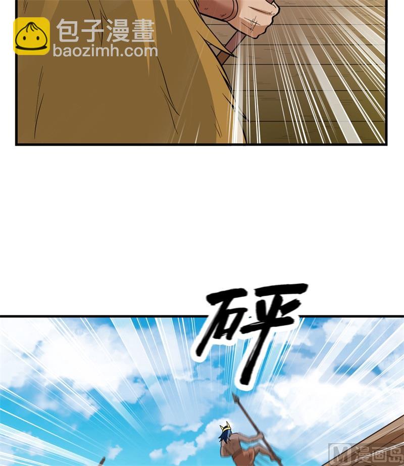 183 身患疟疾16