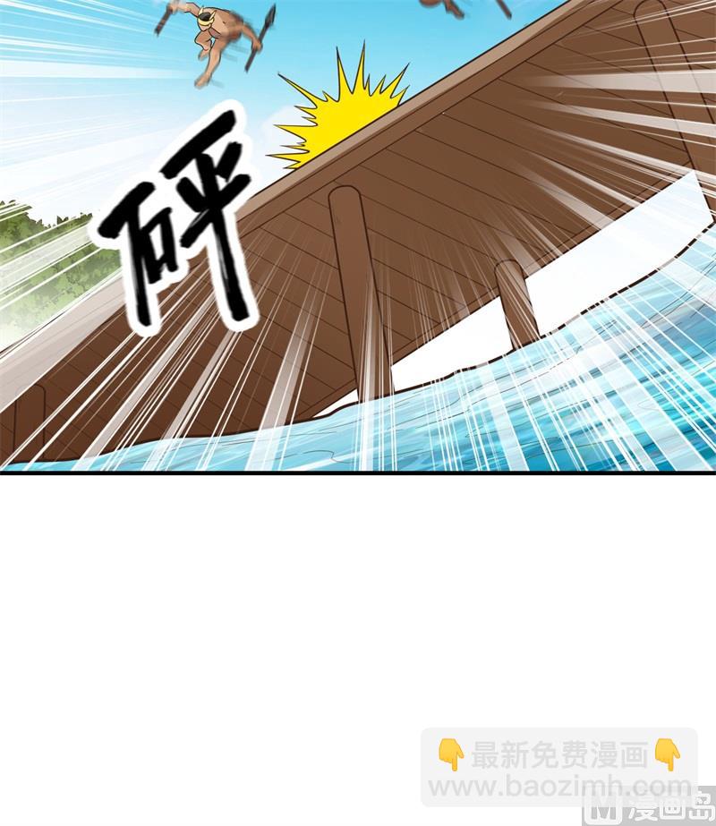 183 身患疟疾17