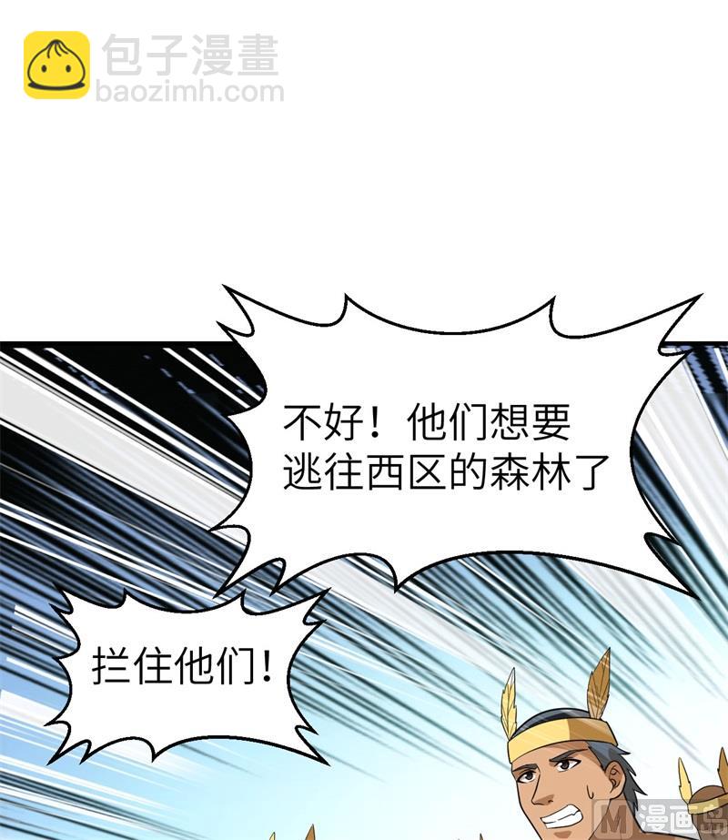 183 身患疟疾18
