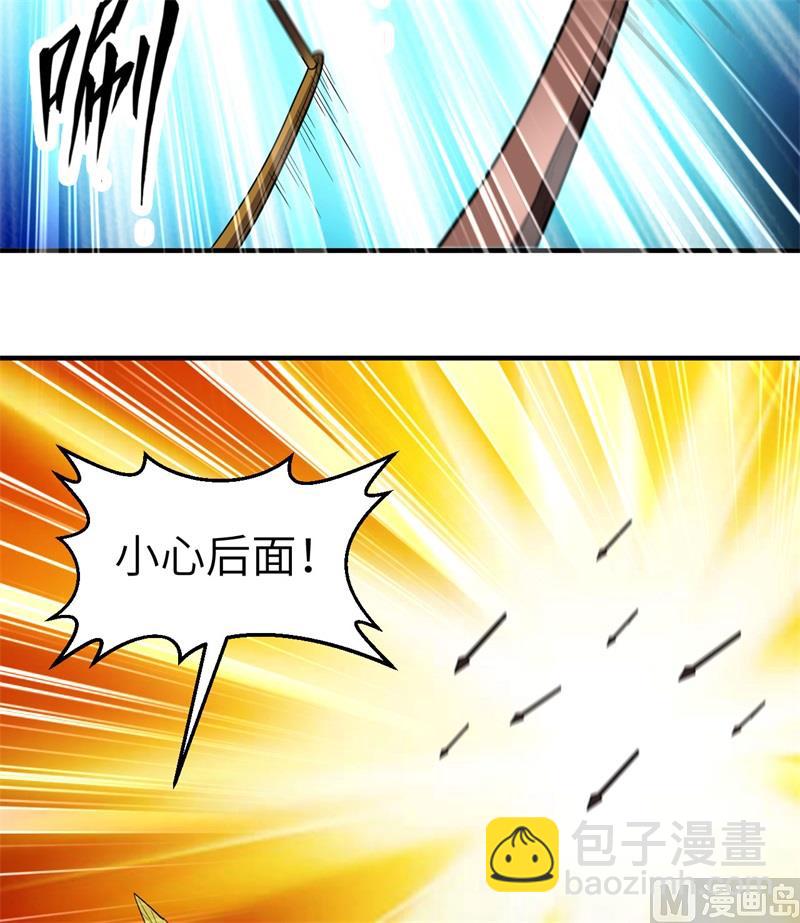 183 身患疟疾22