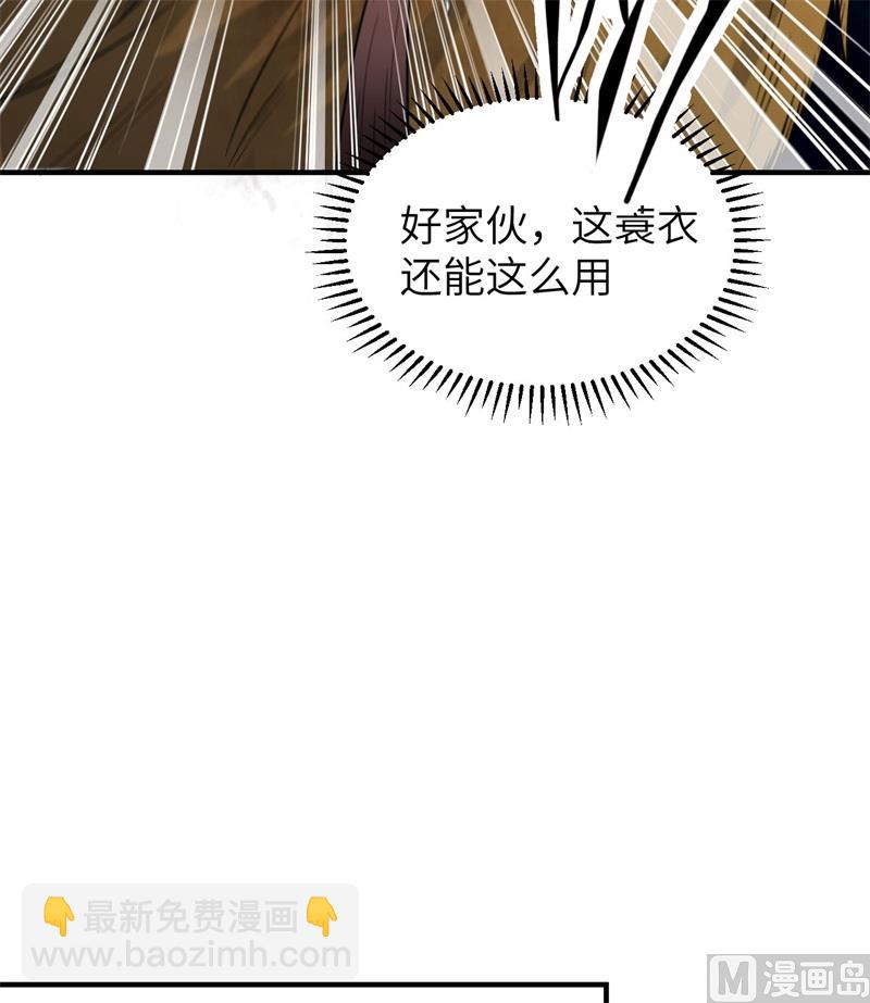 183 身患疟疾26