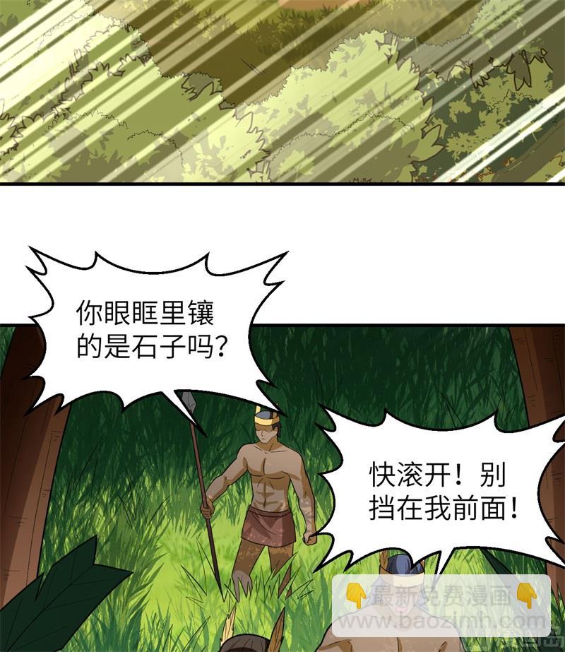 183 身患疟疾28