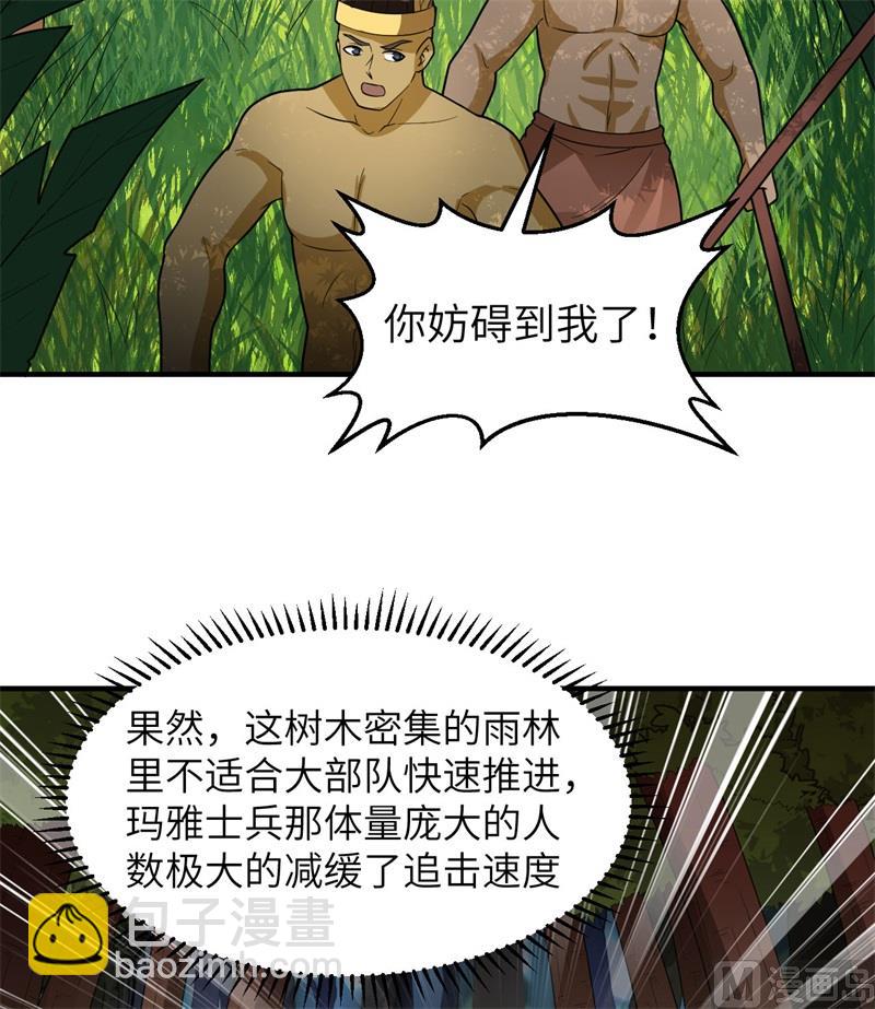 183 身患疟疾29