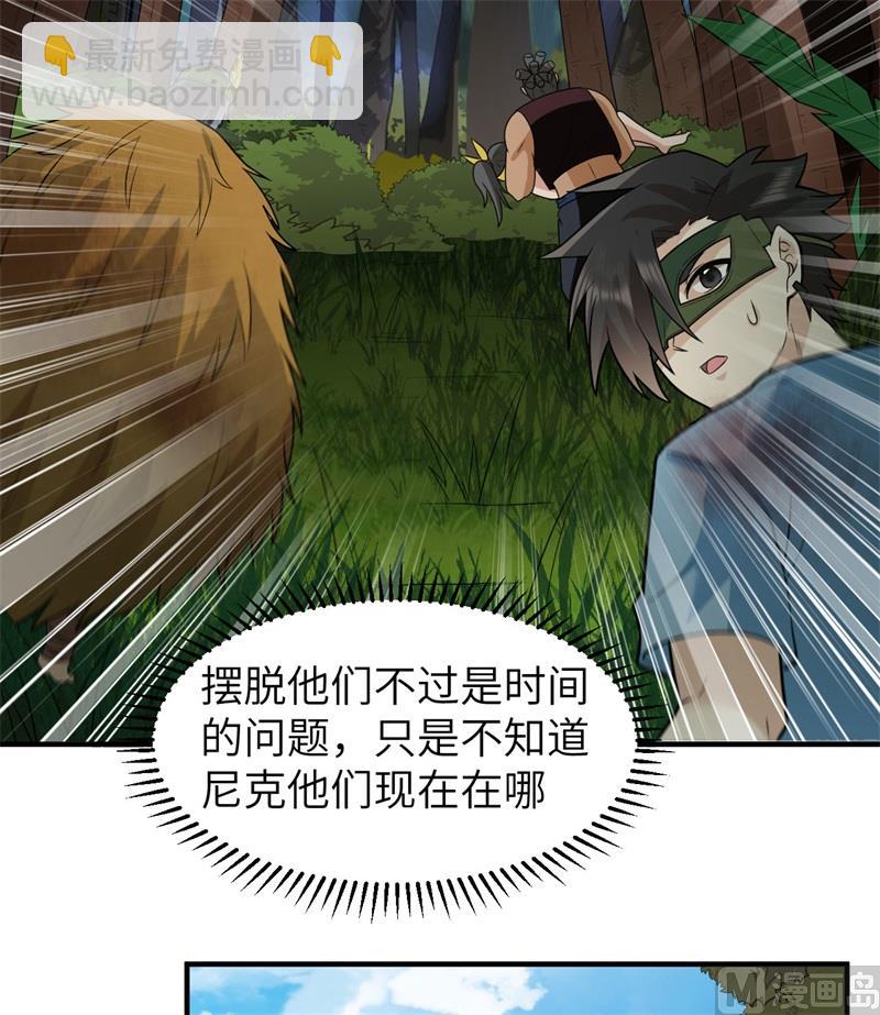 183 身患疟疾30