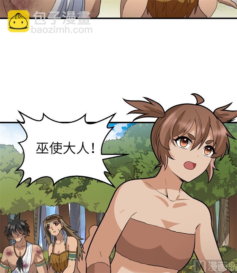 183 身患疟疾35