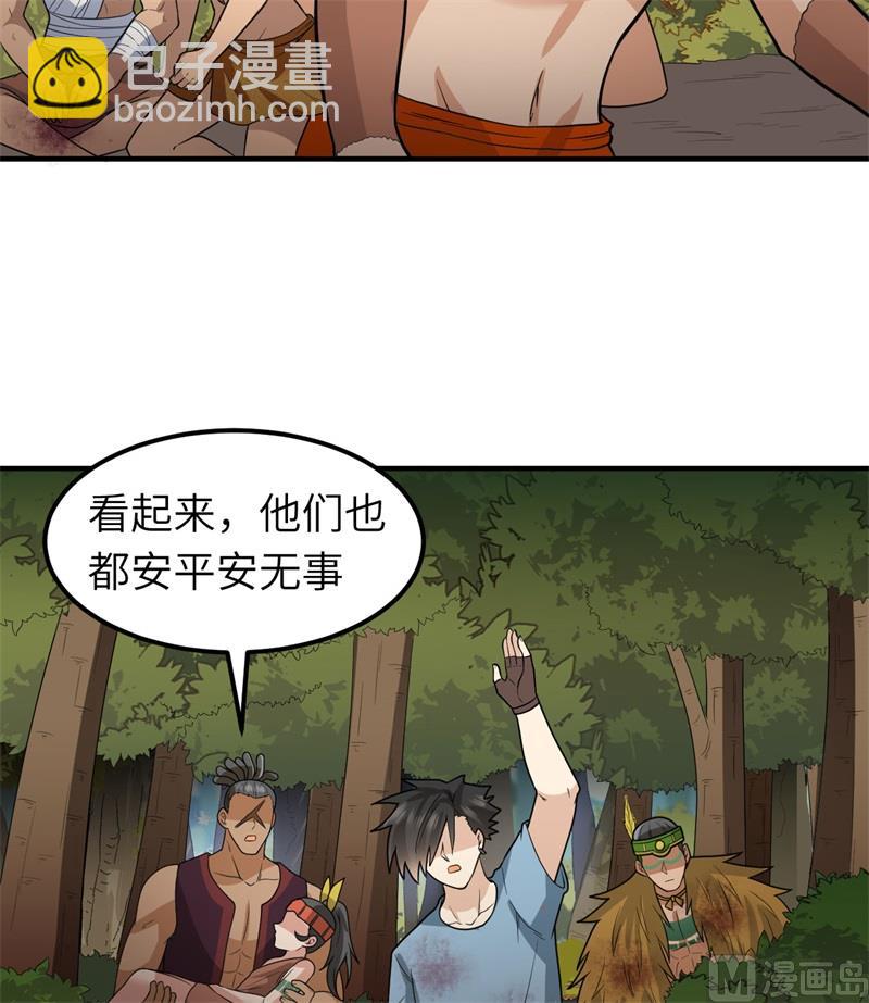 183 身患疟疾36