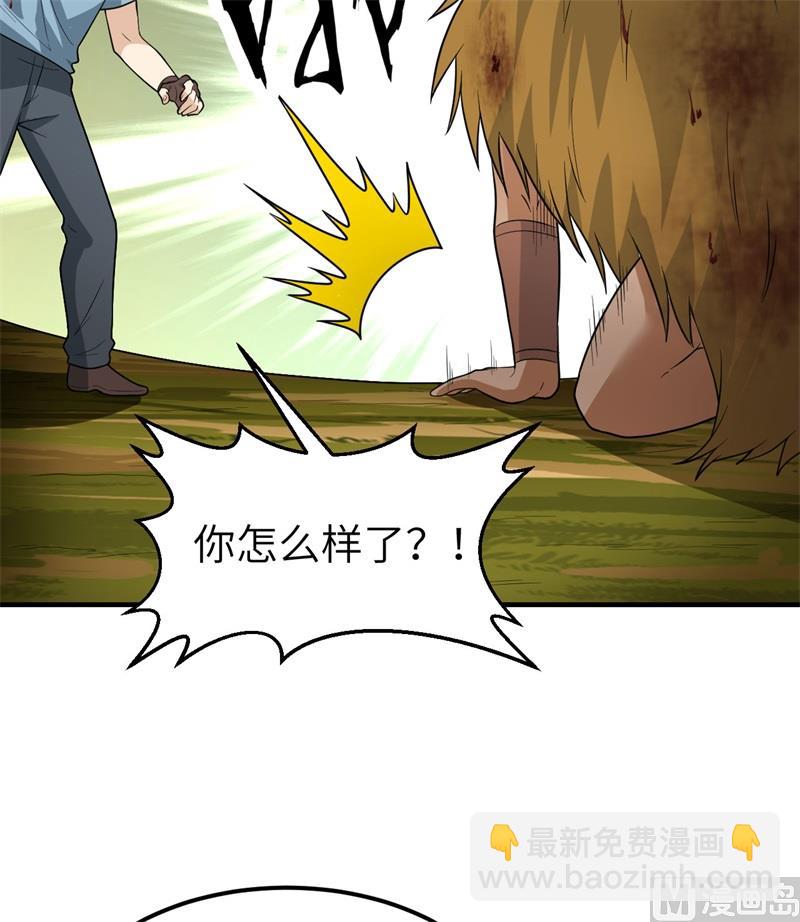 183 身患疟疾38