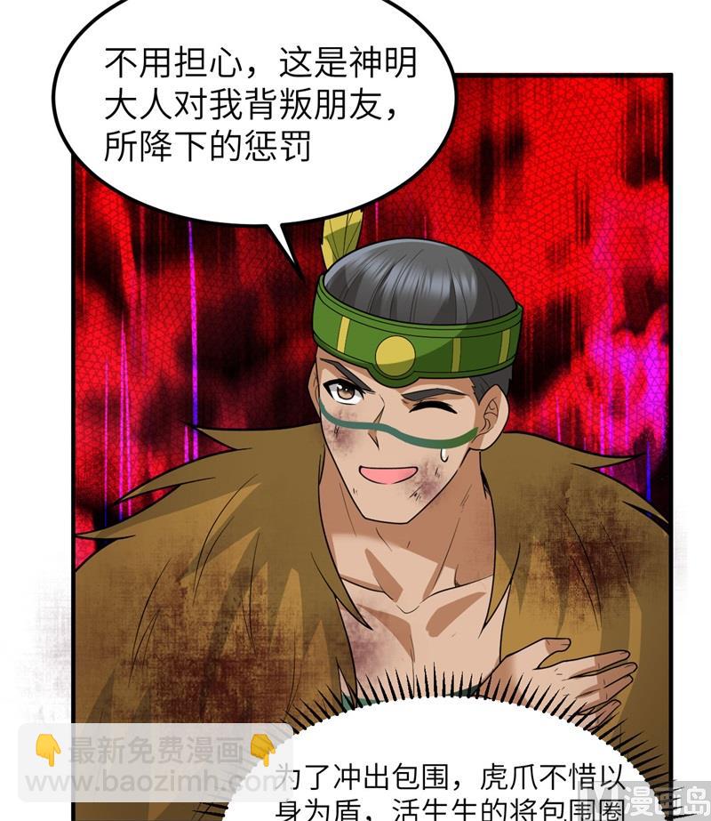 183 身患疟疾39