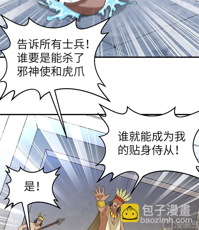 183 身患疟疾4
