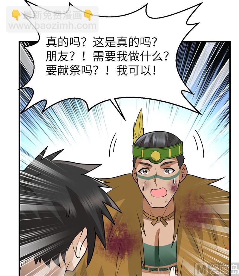 183 身患疟疾45