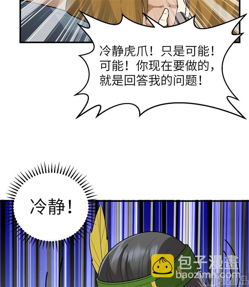 183 身患疟疾46