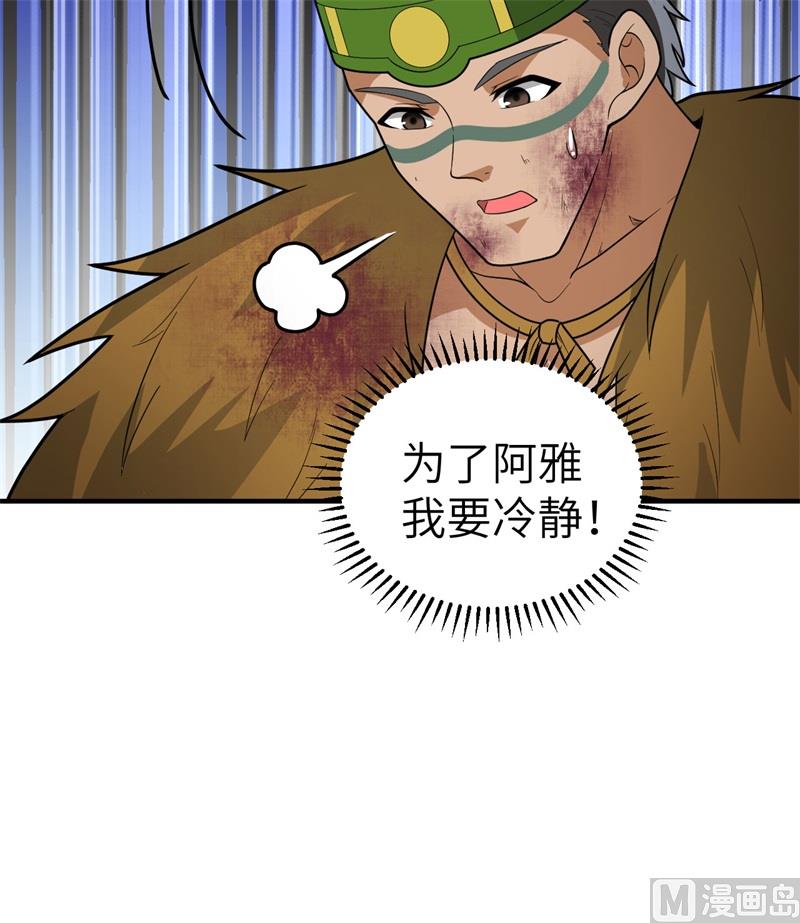 183 身患疟疾47