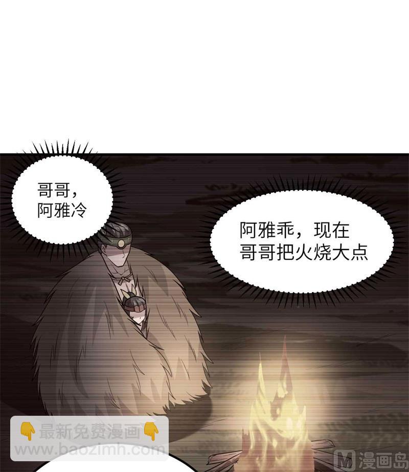 183 身患疟疾52