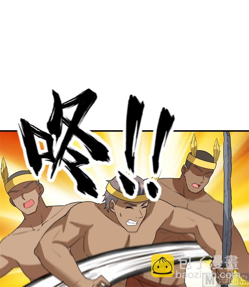 183 身患疟疾6