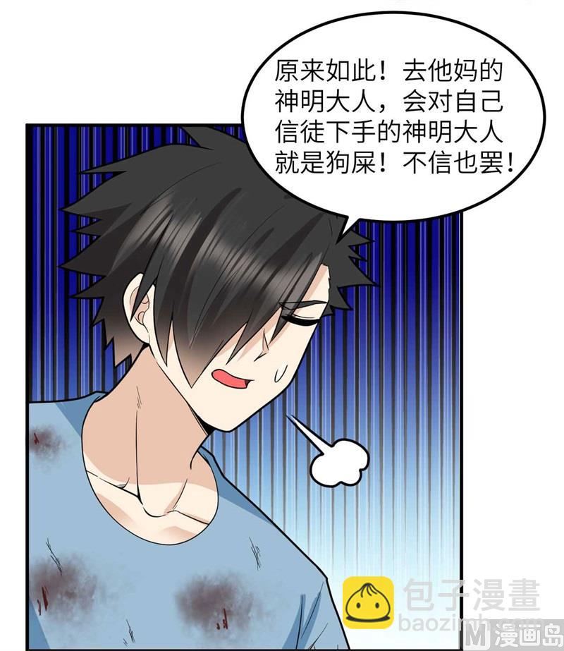 183 身患疟疾60
