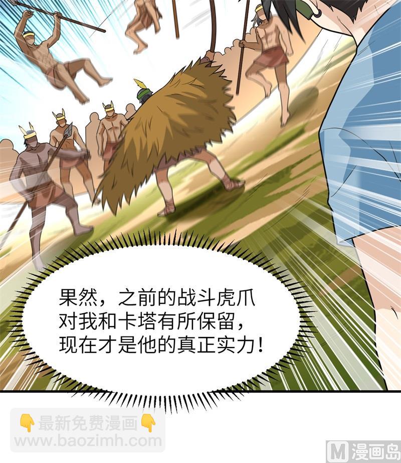 183 身患疟疾8