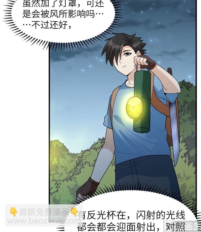 185 争分夺秒21