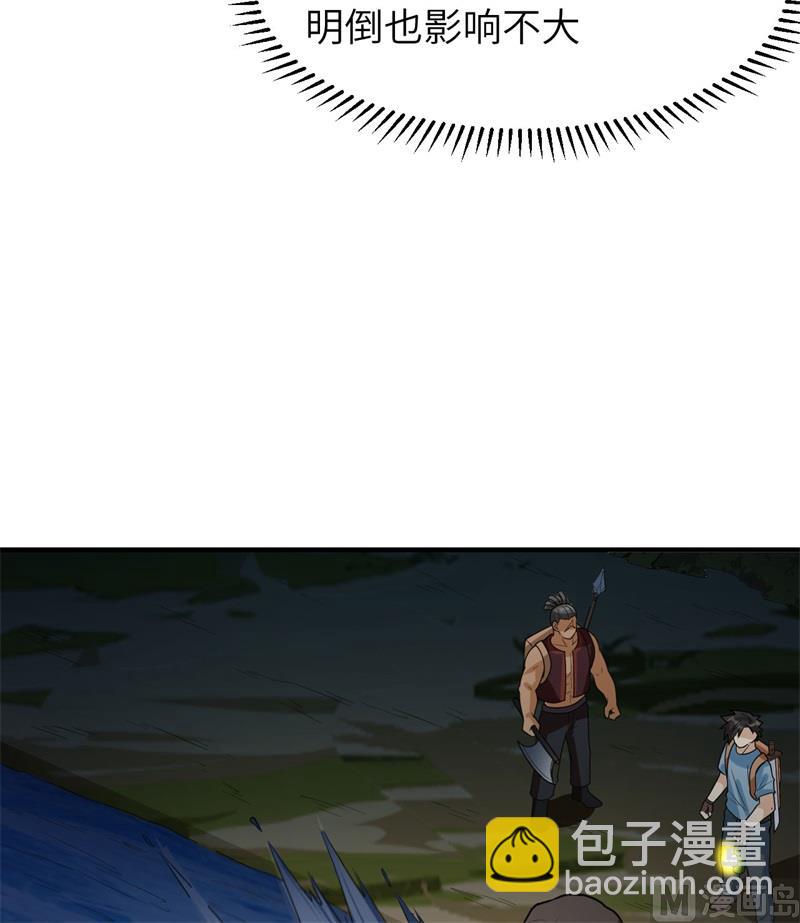 185 争分夺秒22