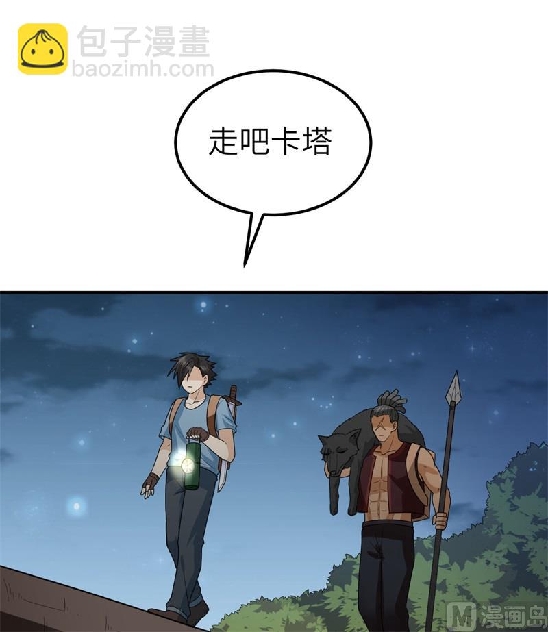 185 争分夺秒24