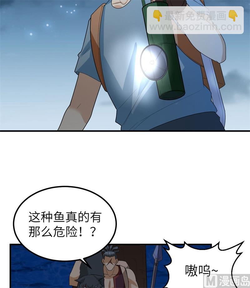 185 争分夺秒26