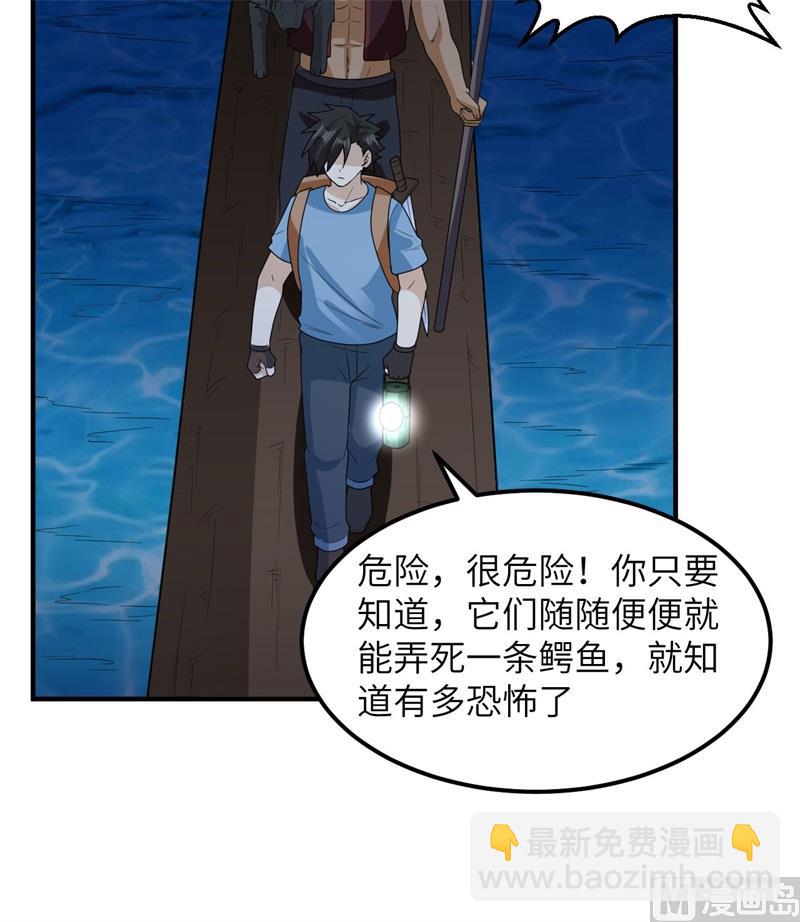 185 争分夺秒27