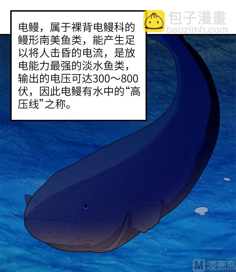 185 争分夺秒28