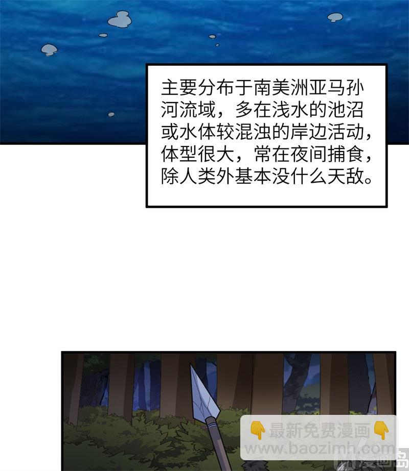 185 争分夺秒29
