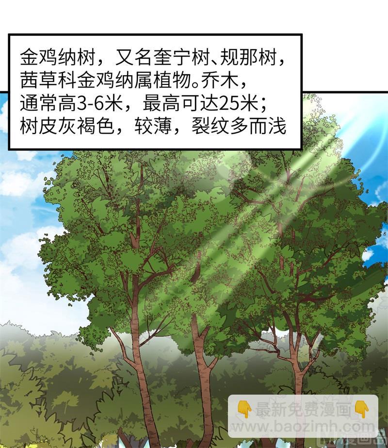 185 争分夺秒33