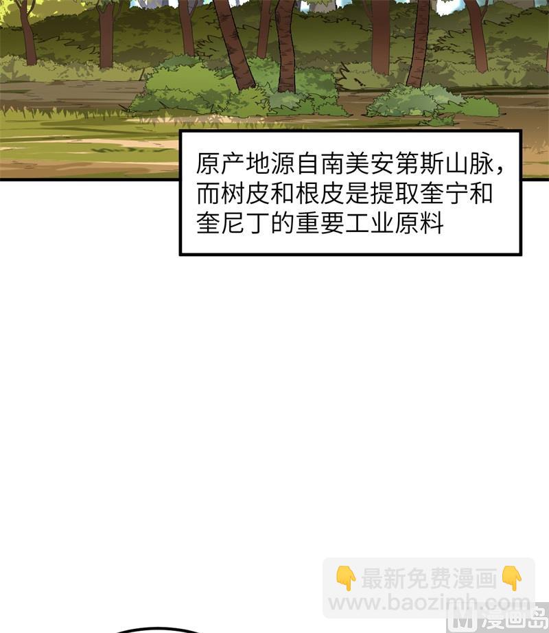 185 争分夺秒34