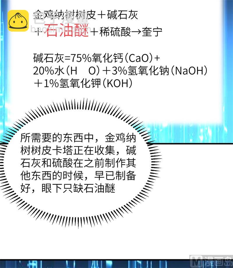 185 争分夺秒39