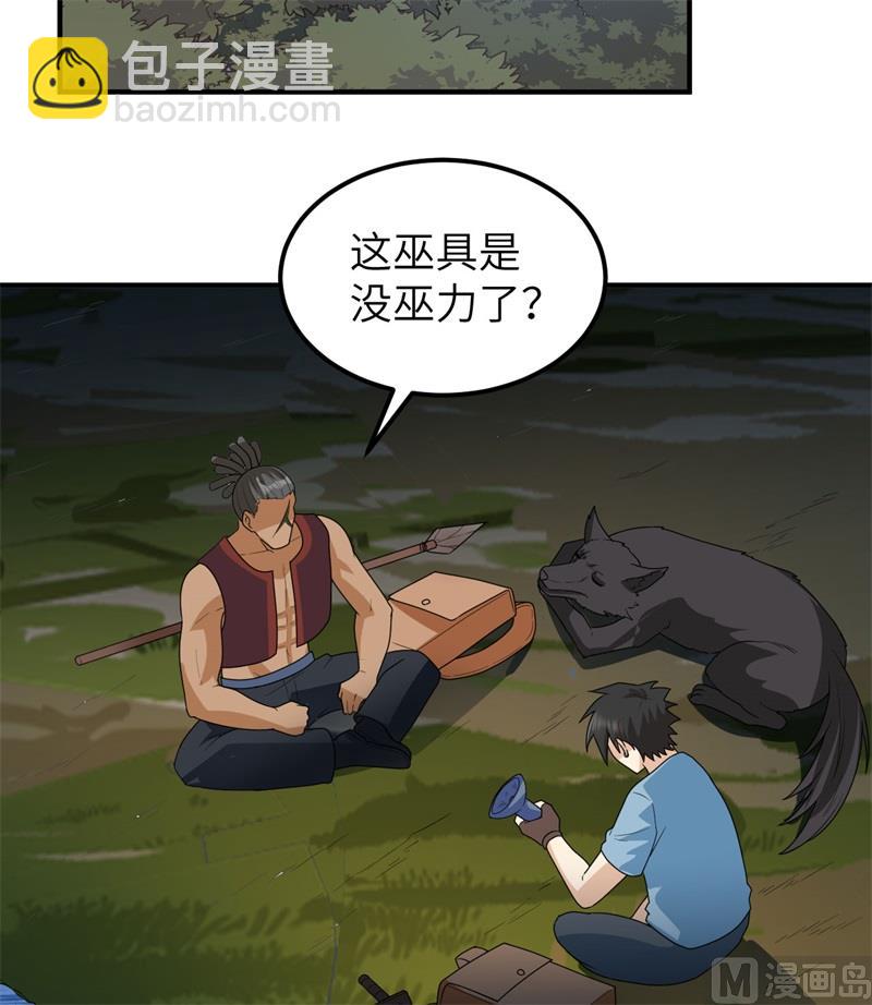 185 争分夺秒4