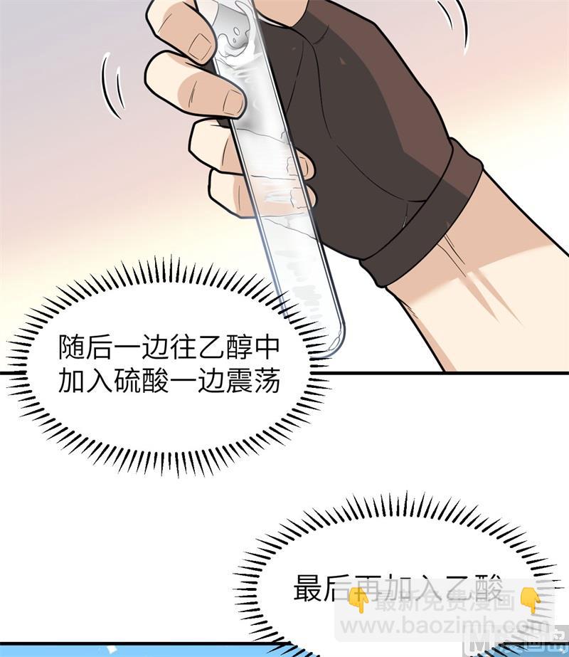 185 争分夺秒45