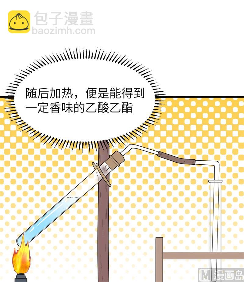 185 争分夺秒48