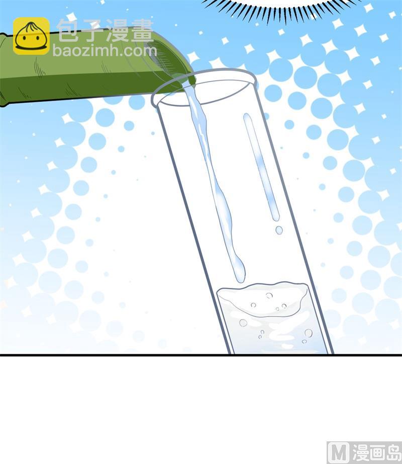 185 争分夺秒50