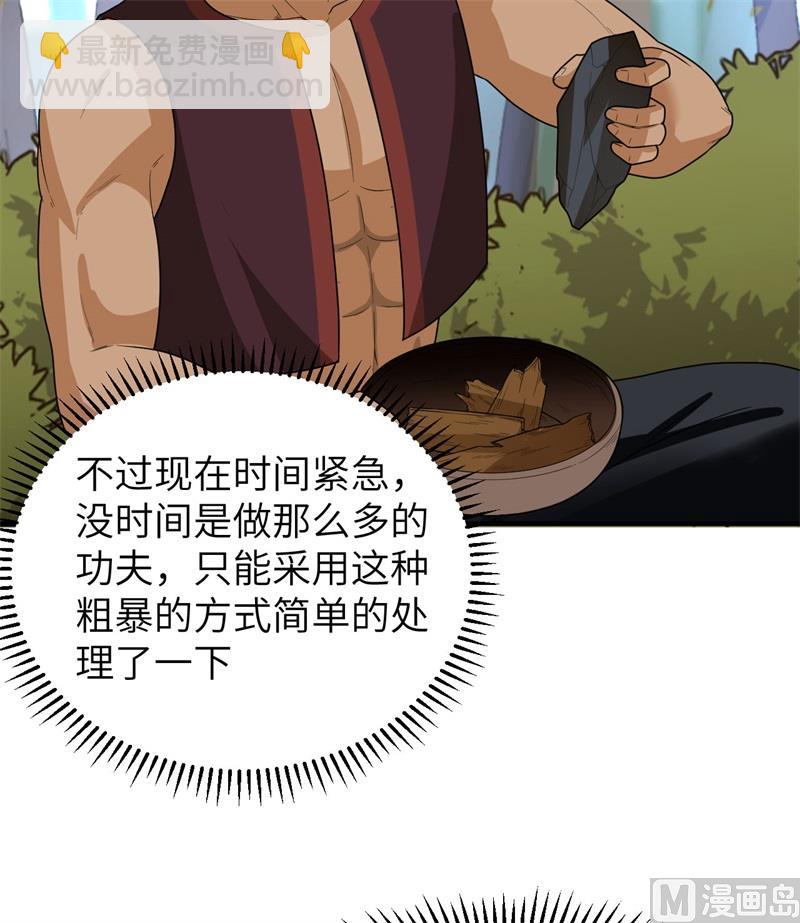 185 争分夺秒55
