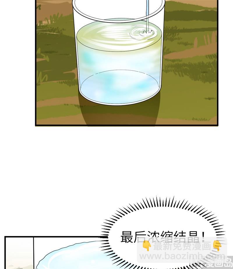 185 争分夺秒58