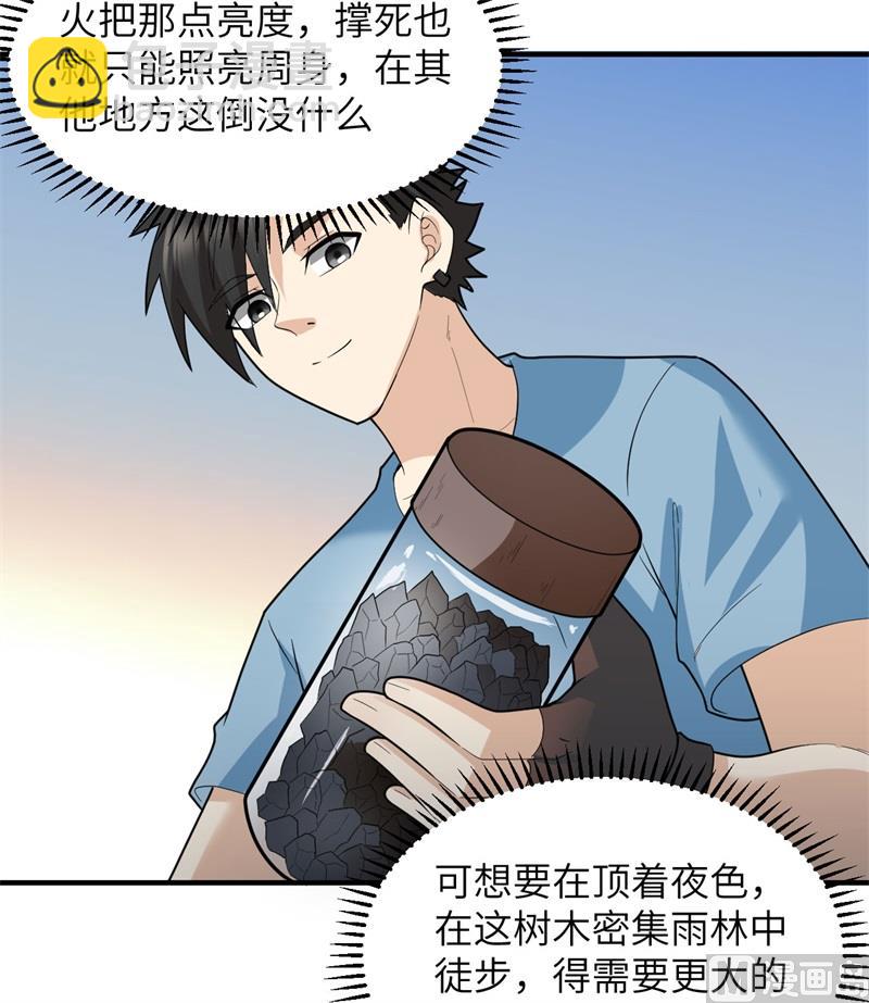 185 争分夺秒9