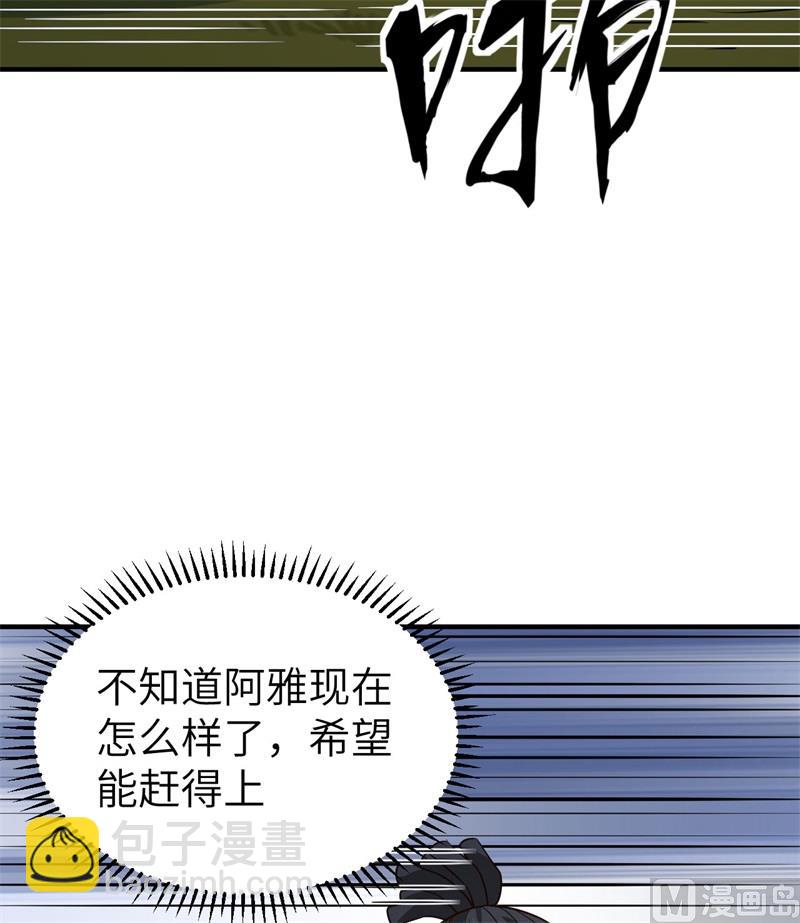 186 戒指里的声音10