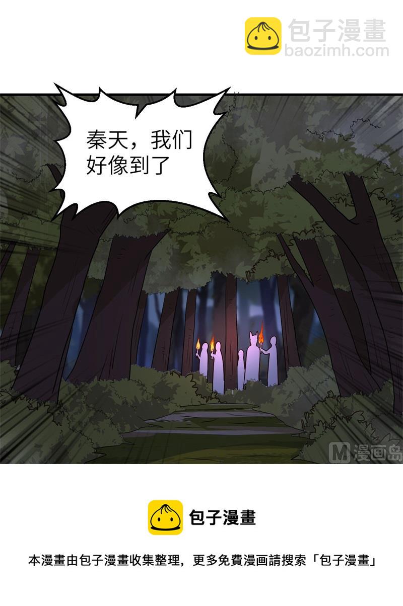 186 戒指里的声音12