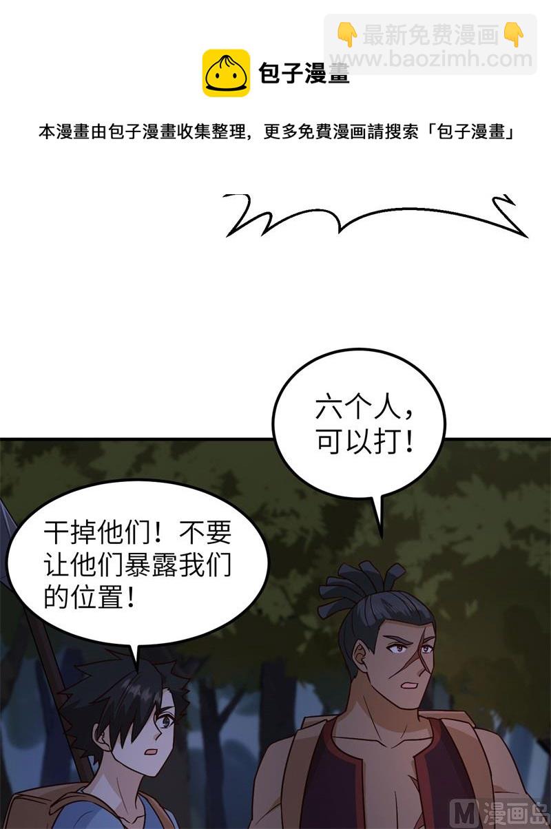 186 戒指里的声音16