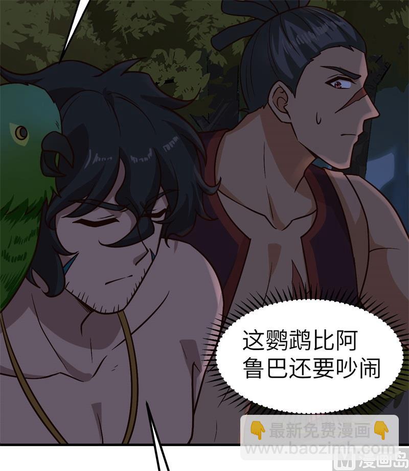 186 戒指里的声音31