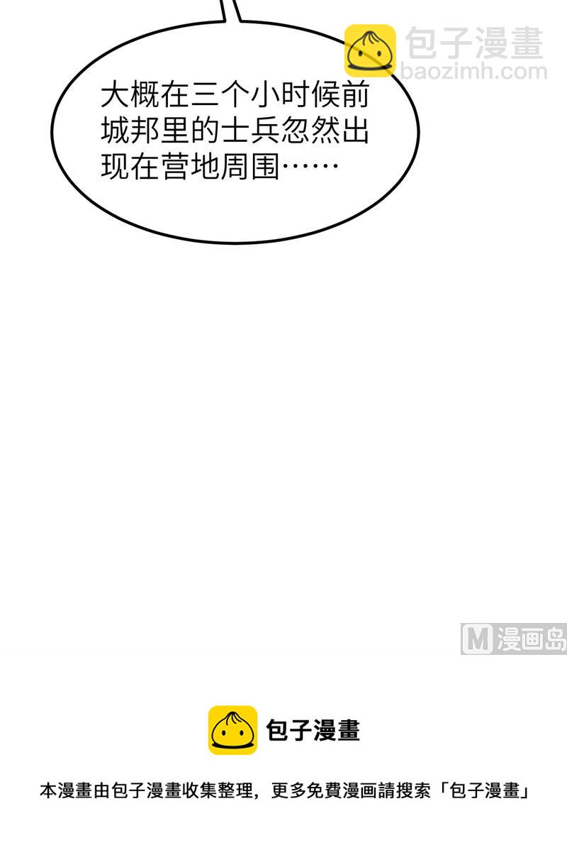 186 戒指里的声音32