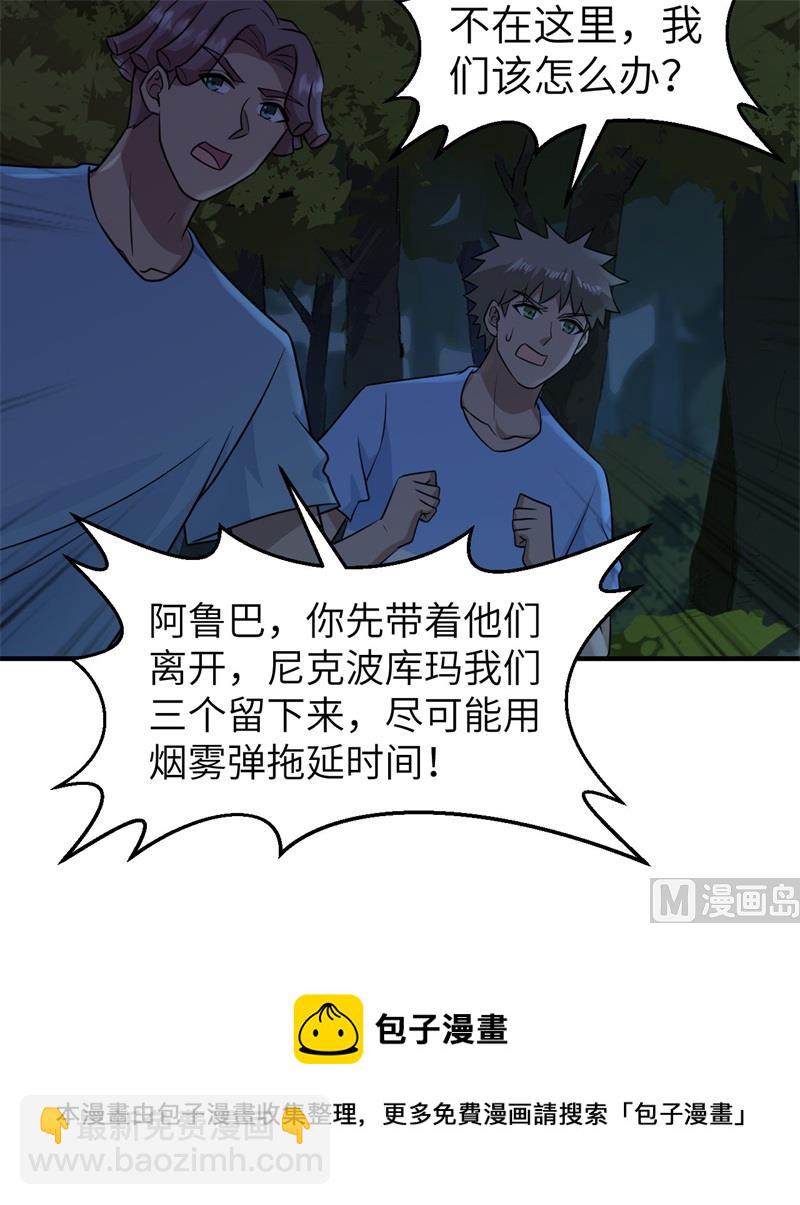 186 戒指里的声音36