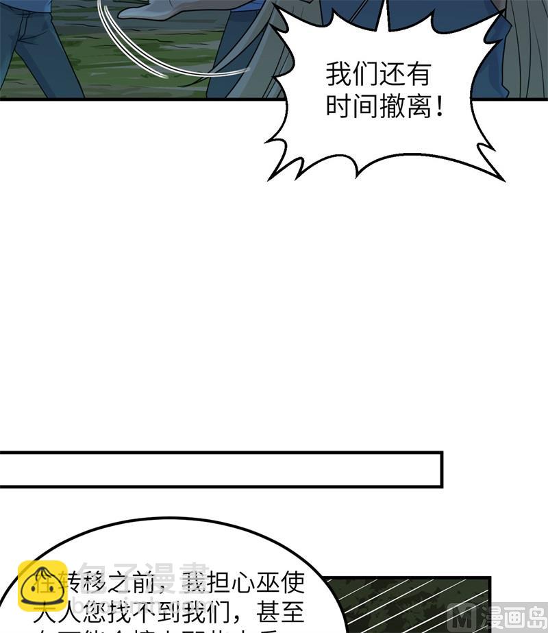 186 戒指里的声音39