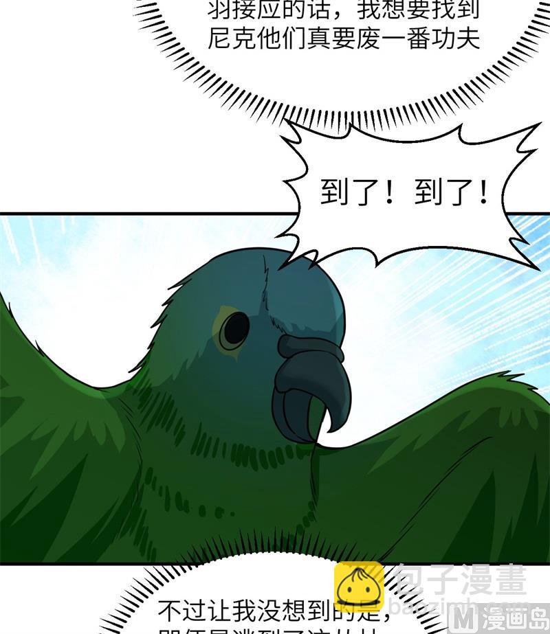 186 戒指里的声音41