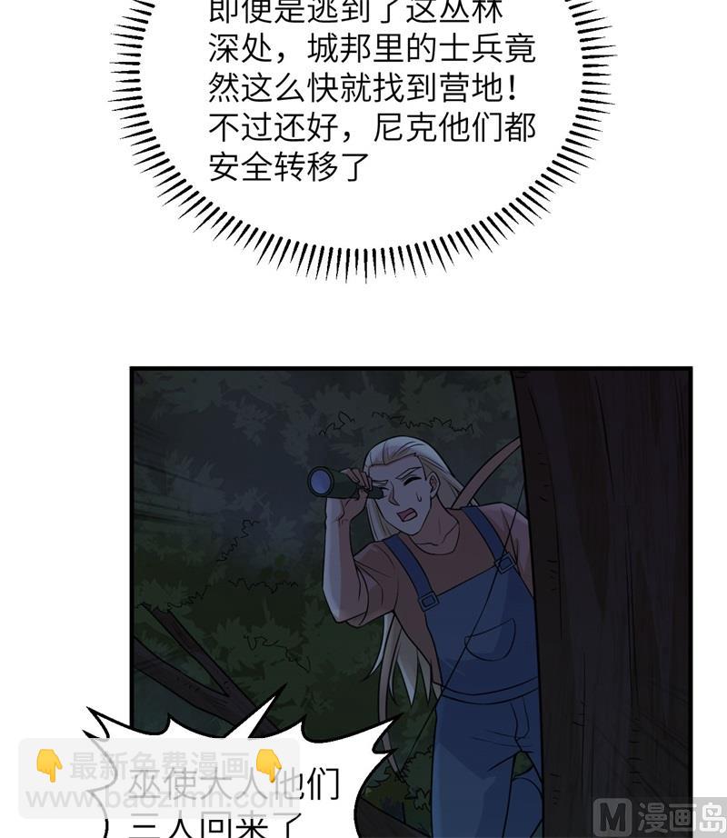 186 戒指里的声音42