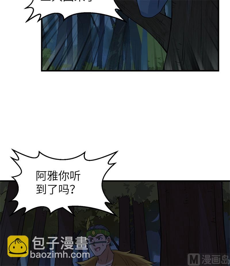 186 戒指里的声音43