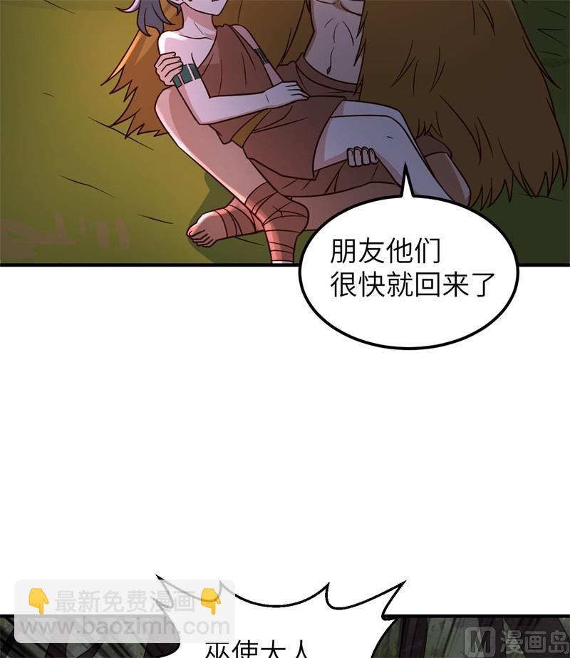 186 戒指里的声音5